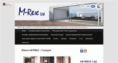 Desktop Screenshot of mrex-bg.com