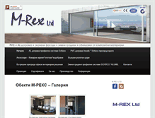 Tablet Screenshot of mrex-bg.com